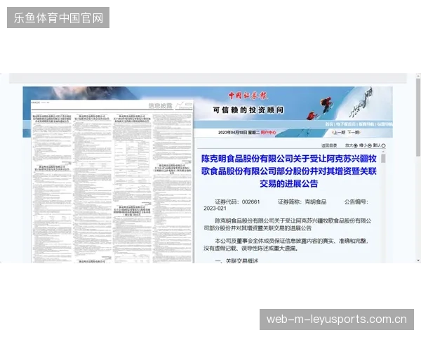 赛事服务企业正在利用零信任验票逻辑清退违规跨区旅游代理商